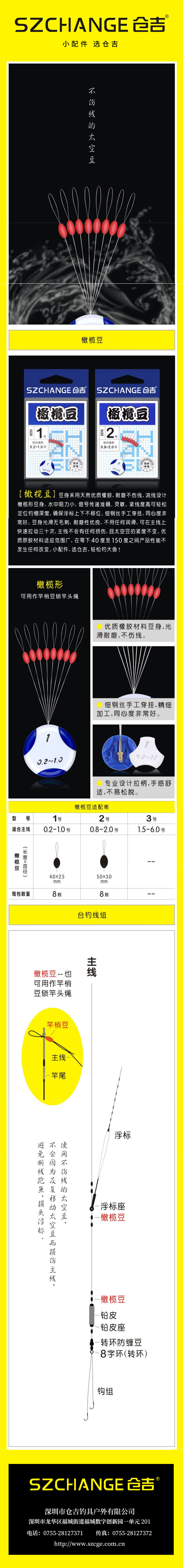 橄榄豆.jpg