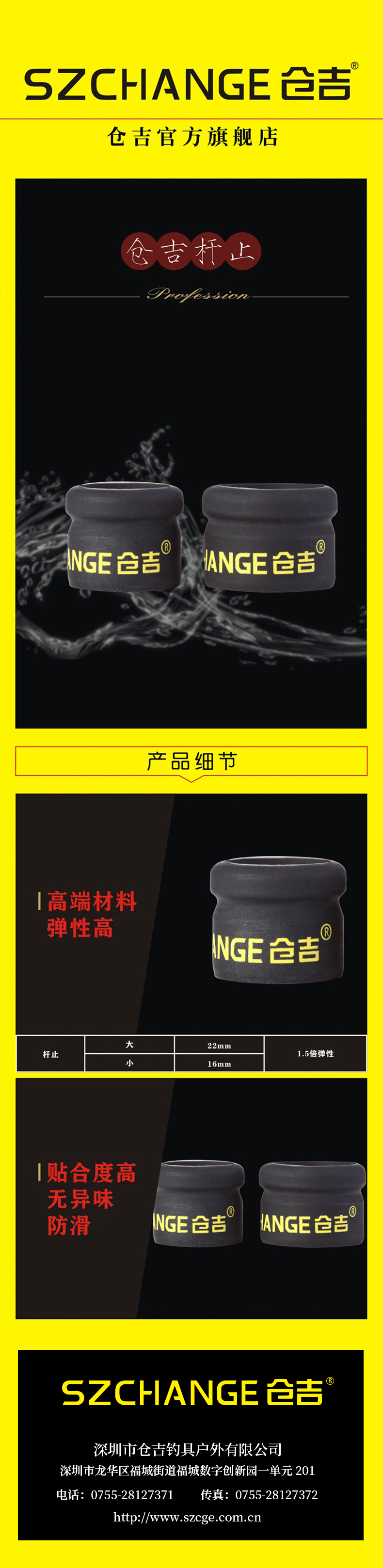 竿指.jpg